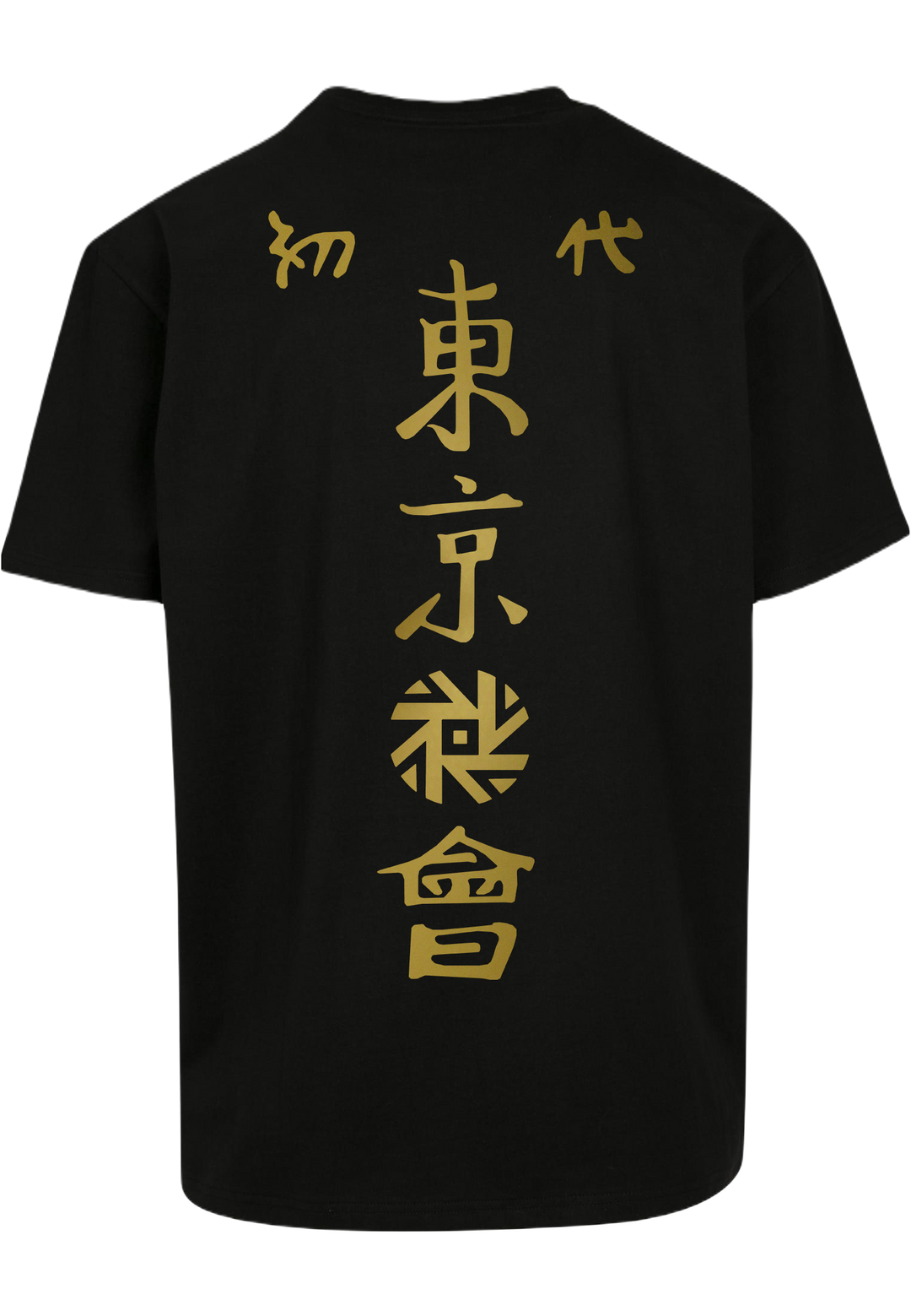 T-Shirt Oversize - Toman