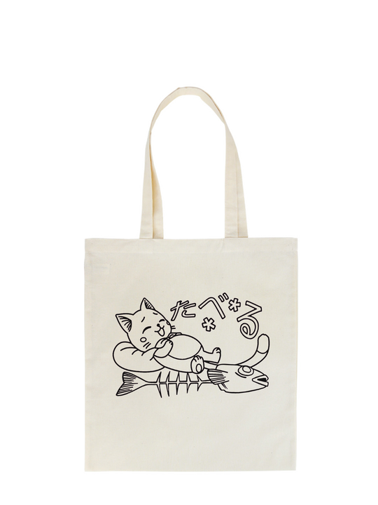 Tote Bag - Happy
