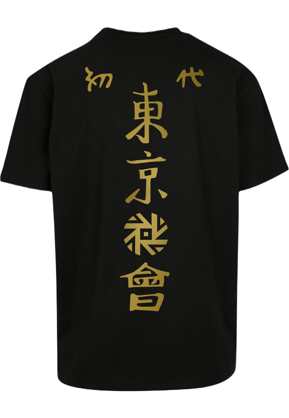 T-Shirt Oversize - Manji Gang