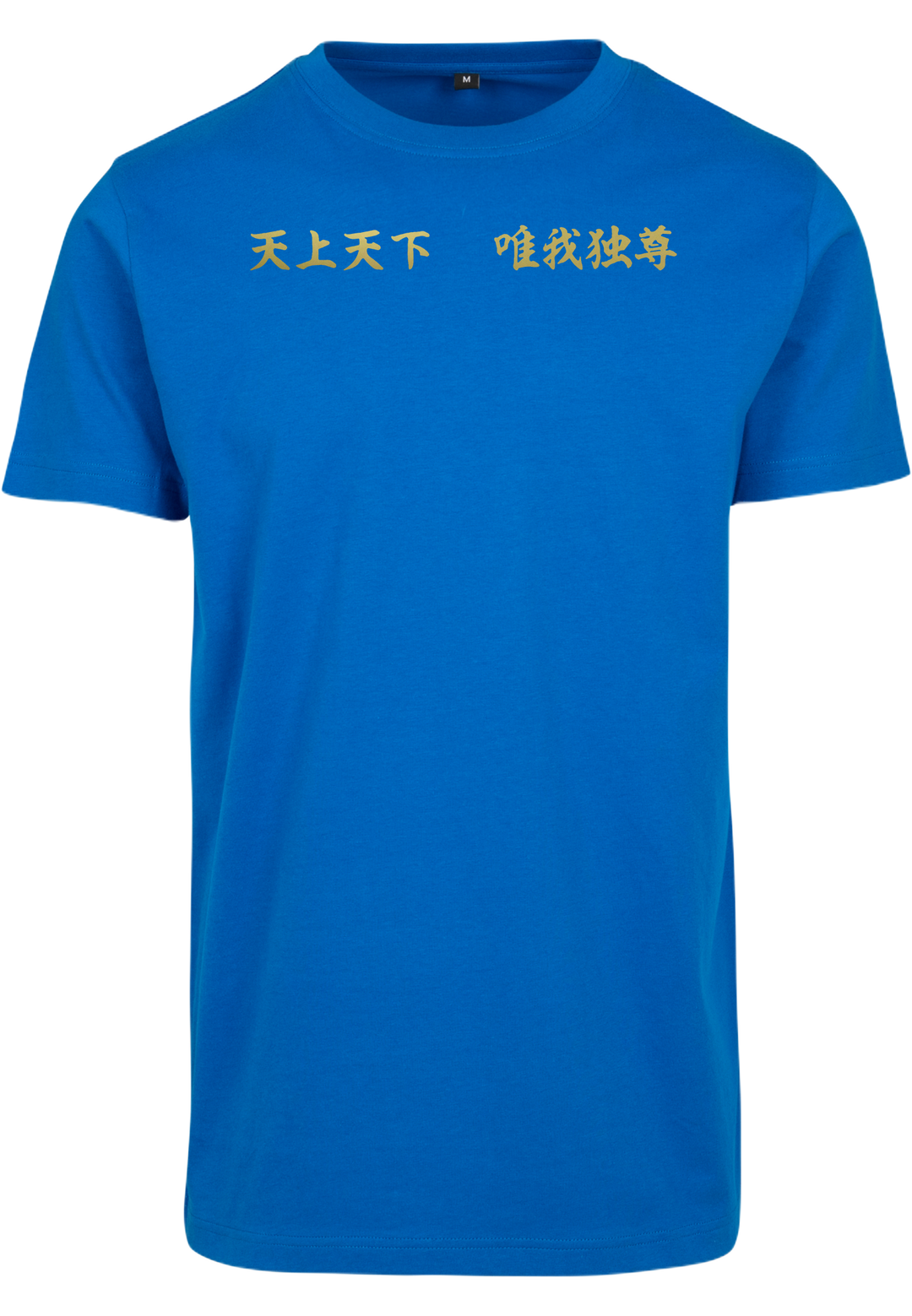 T-Shirt - Manji Gang<br> Premium-Kollektion