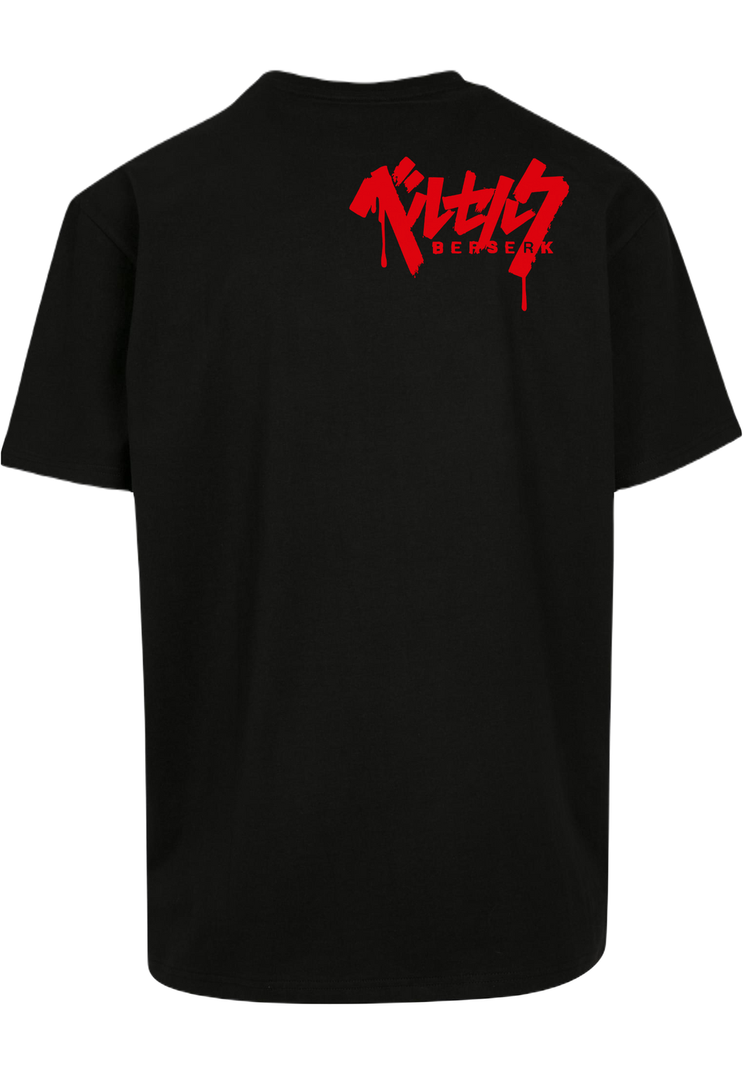 Übergroßes T-Shirt – Sacrifice