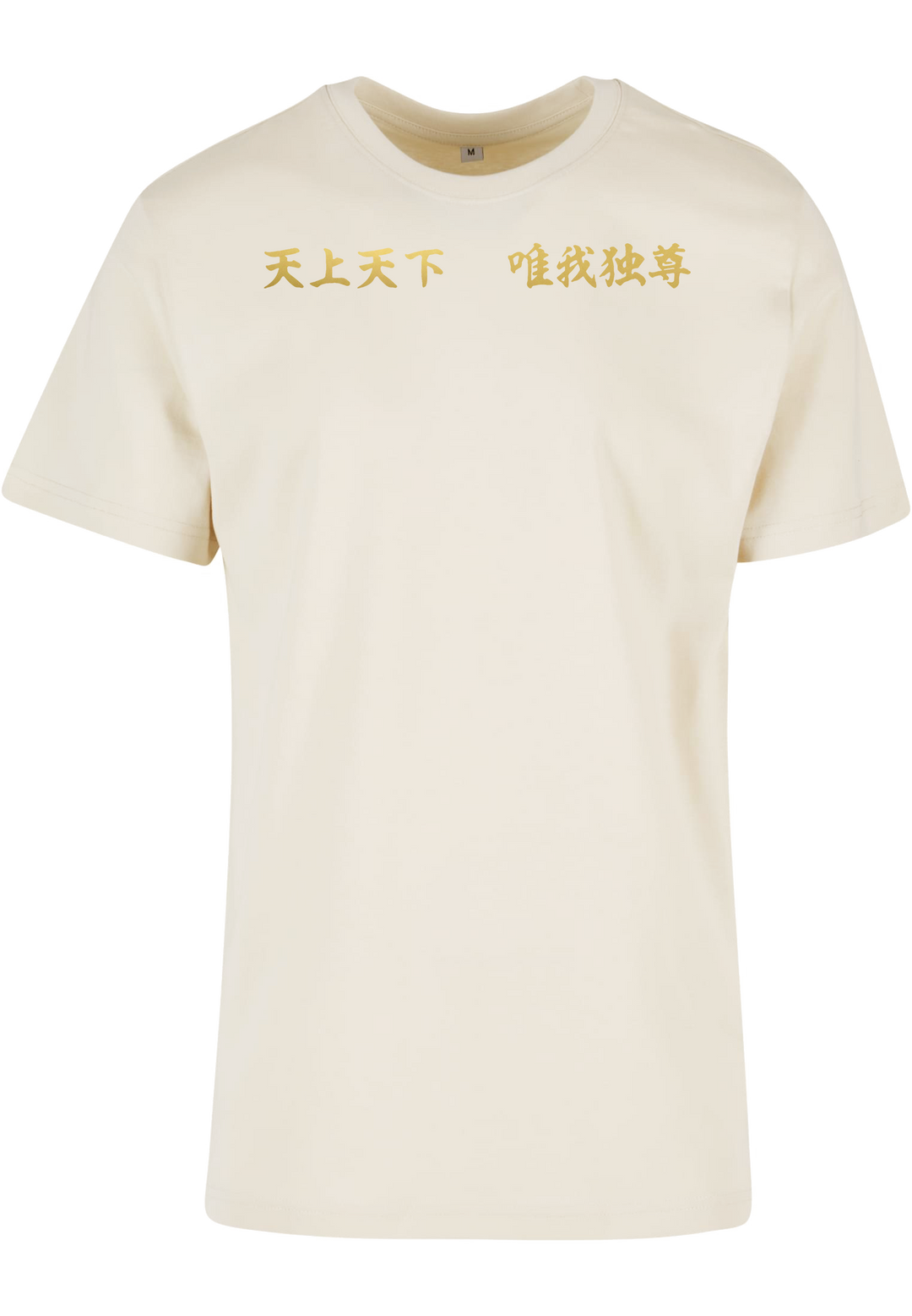 T-Shirt - Manji Gang<br> Premium-Kollektion