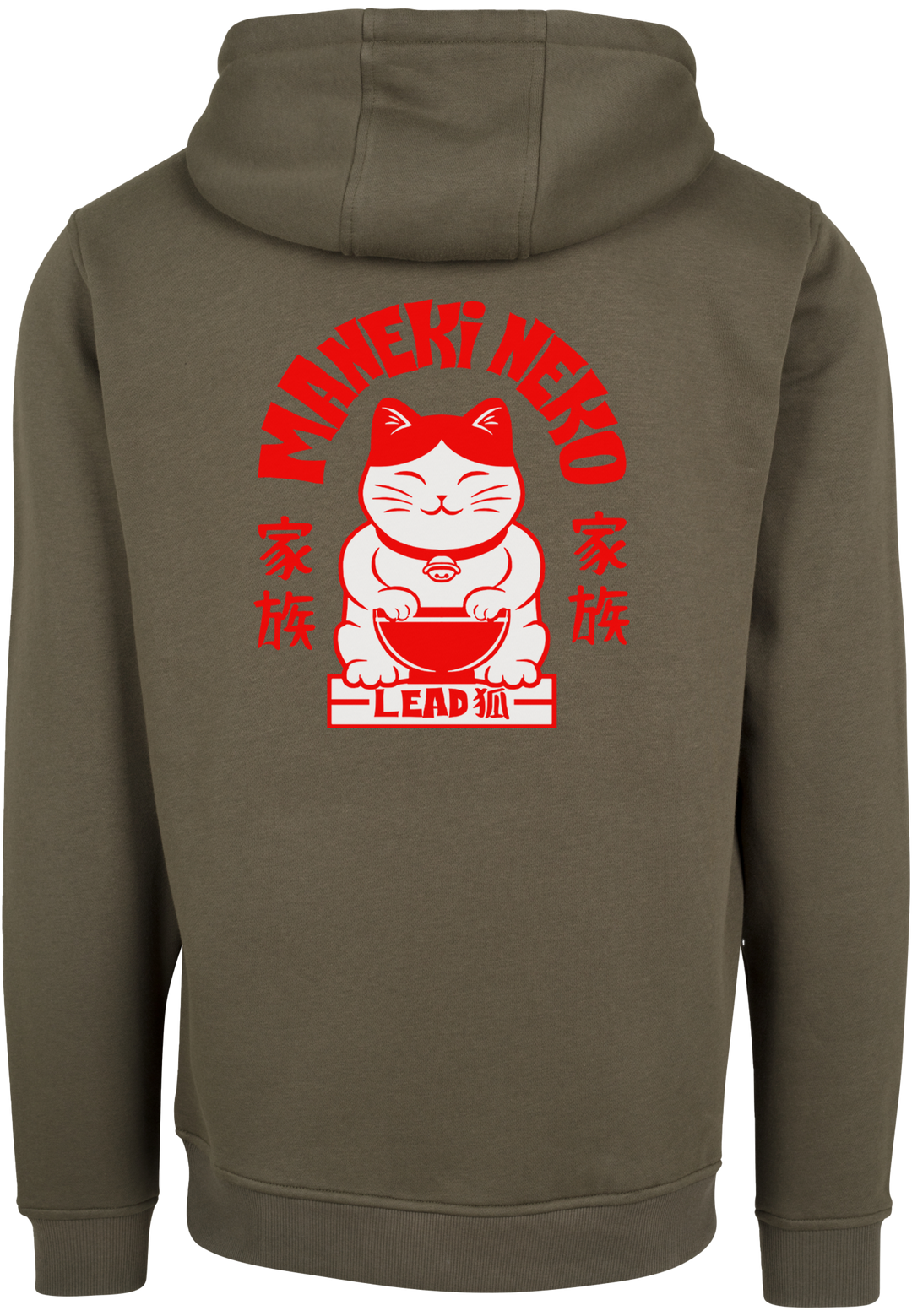 Hoodie - Neko <br> Premium Collection