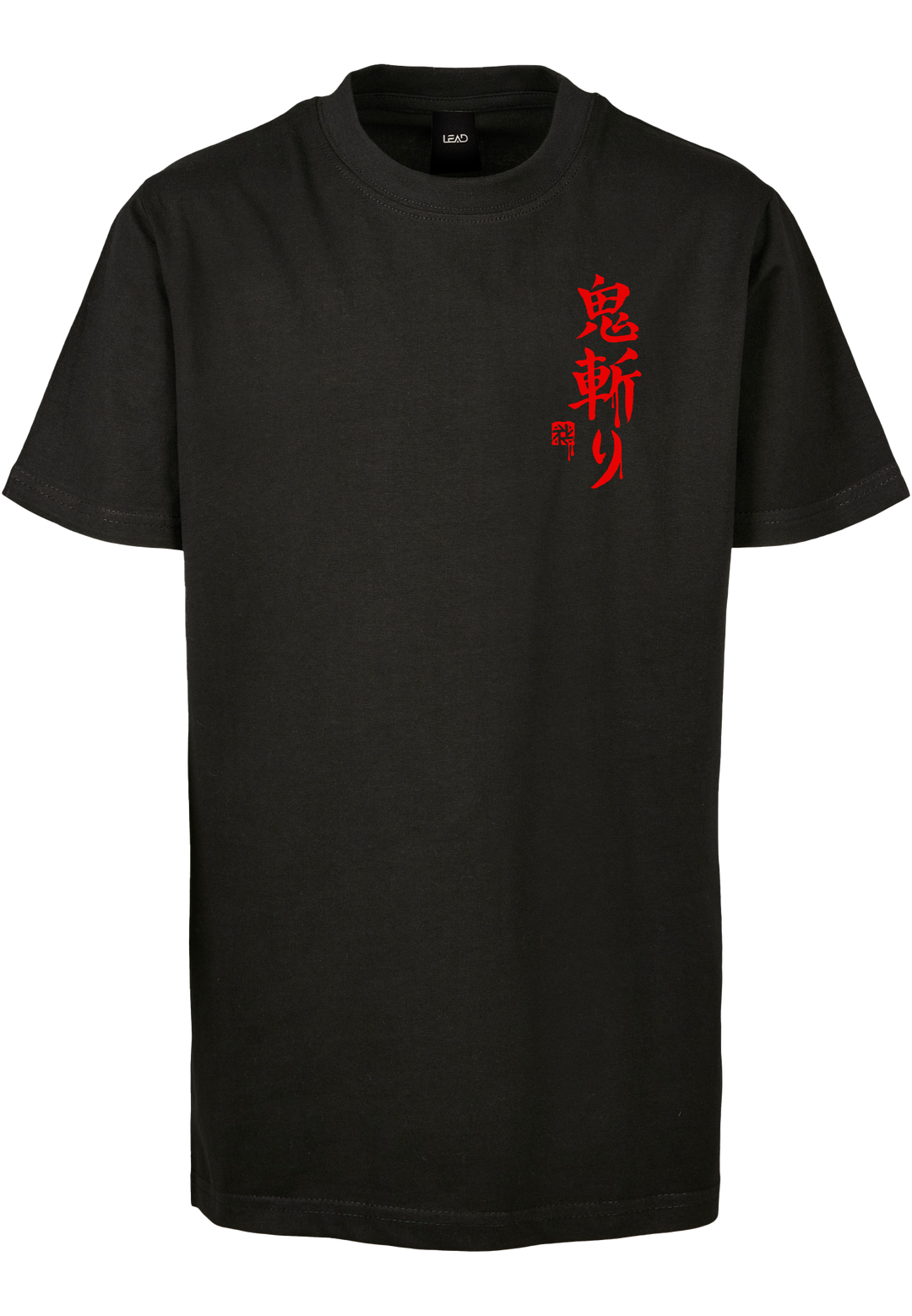 T-Shirt Kid - Ronin